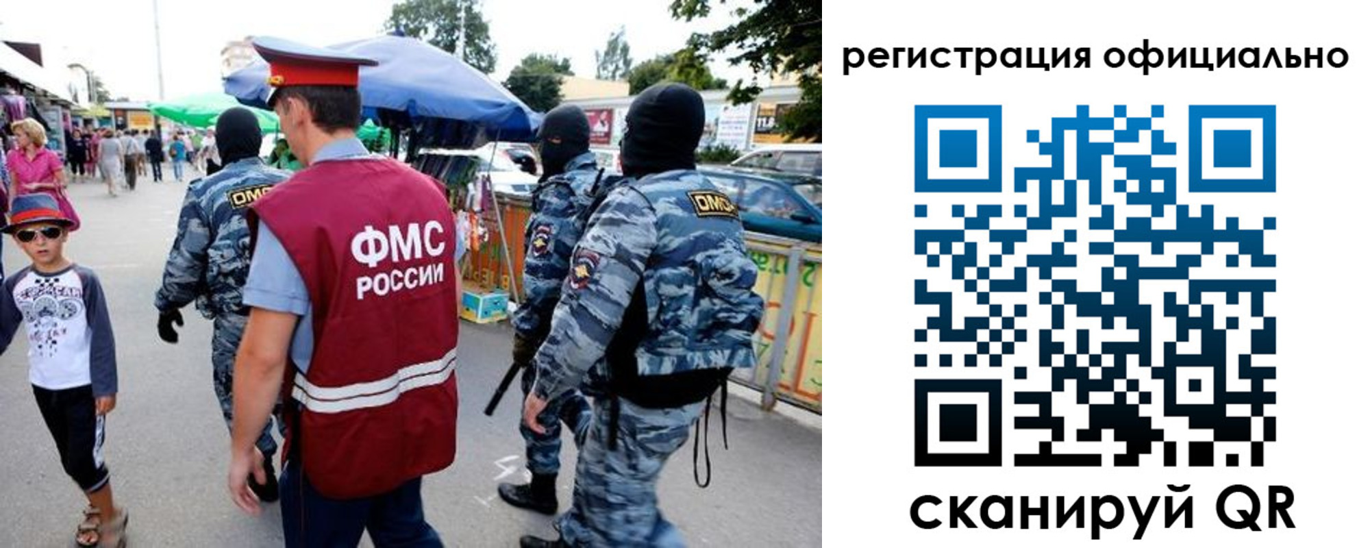 прописка для военкомата в Воркуте