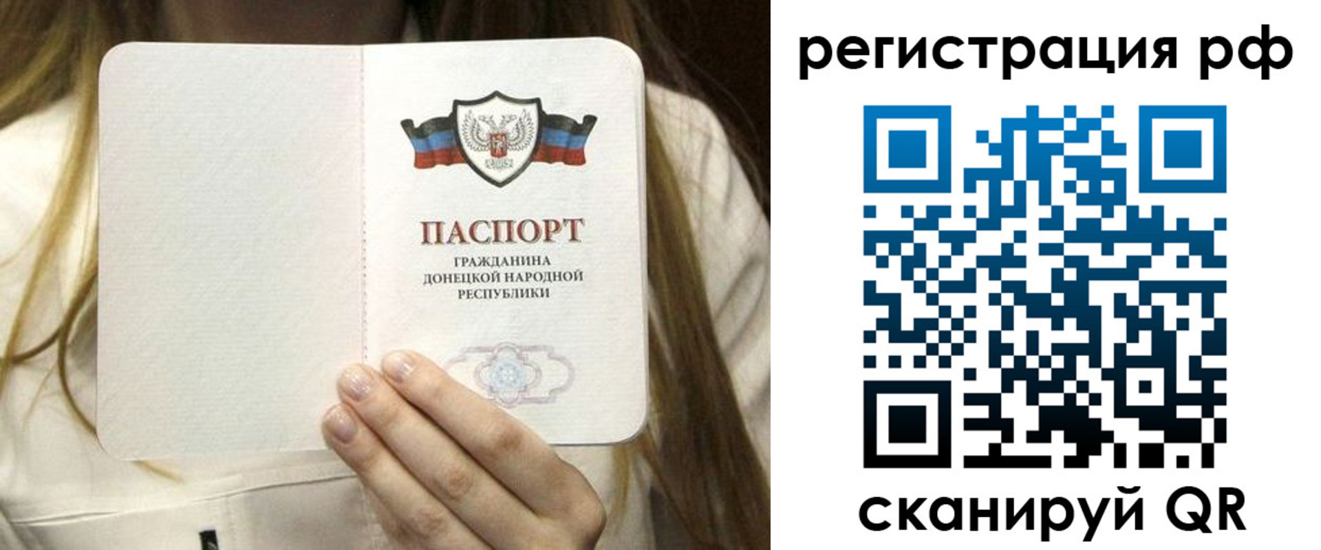 временная регистрация поиск в Воркуте