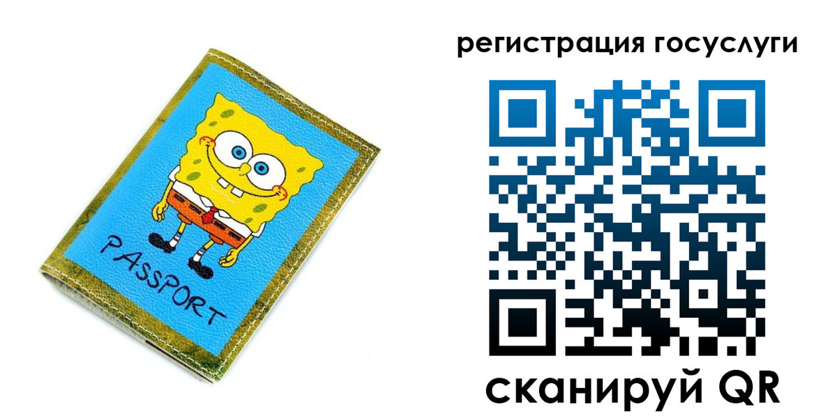 временная регистрация собственник в Воркуте